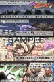 寄生合体～悪堕ちヒロイン～