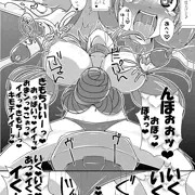 つくりかた