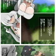 【獣姦】イラストリアス　skbe進捗