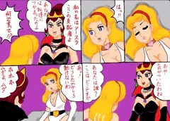 スーパーレデイ凌辱