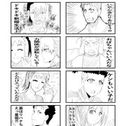 黄泉のツガイ　第１１話感想