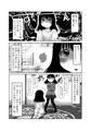 C90新刊一冊目っ『Urination of girl's love』