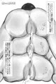 強力な催眠術