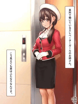 ふたなりエレベーターガール