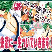キルコさんCG集