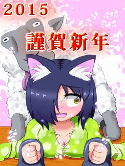 ひつじどし！