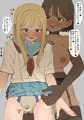 女の子みたいって言われて喜んでるオス♥