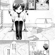 かわいそう系漫画