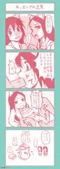 チンポップの逆襲