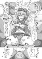 駆錬輝晶 クォルタ アメテュス #5