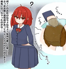 うんちという概念を忘れる常識改変