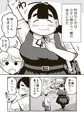 【配信中】🔞オリジナル成人向け「ちーちゃんは幼なじみ」