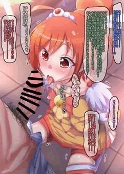 サニーイラマ