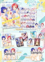 C103 おしながき
