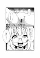 生意気な魔法少女(メスガキ)をわからせてみた １５日発売！！！