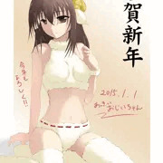 新年のあいさつ