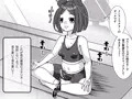 【新刊】発情うさぎエステ〜ダッチ編〜