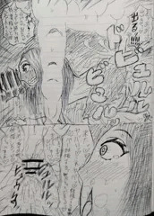中出し