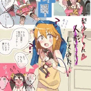 梨沙ちゃんで人形ドッキリしてみたにゃん【SKEB依頼】