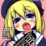 オーラルセックスオンリーイベント「くちコミ！」開催