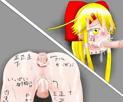 しりかべ