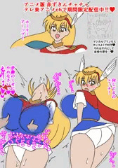チャチャ配信祝いセクハラ