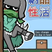 グーテンモルゲン