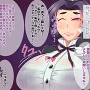 即堕ち龍田さん