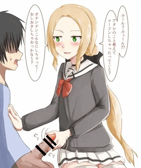 風先輩のおてて