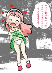 デュエルマスターズキング！　うららかももちゃんたくし