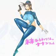 未来おまわりさんのナナシちゃん