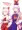 C87『慧音と妹紅の性活実習』サンプル