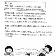 純酸素は油脂厳禁と、空気に接触した油の放置に気を付けてね