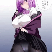 新条アカネさんに嫌な顔されながらパンツみせてもらった