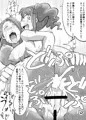 やよいお おしおき ふたなりSEX