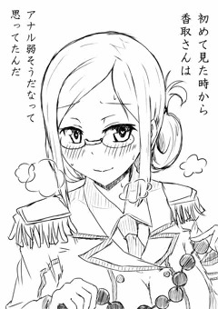 C88申し込みました