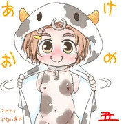 あけおめ2021