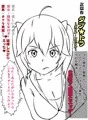 次回作は