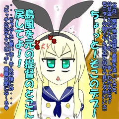 島風をＮＴＲして催眠ビッチに落とす(前編)