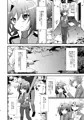 アイチ本