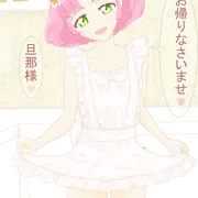 さくらちゃん