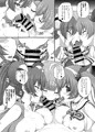 【C90】SB69本