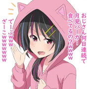 猫耳パーカーちゃん