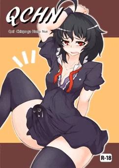 【例大祭新刊】QCHN~急にちんぽが生えたぬえ~【サンプル】