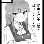 C88サークルカット