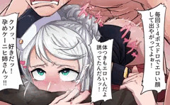 ケーニヒスベルク姉さんに八つ当たりックス