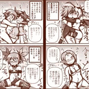 かしましドスケベ家族