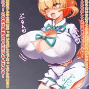 再戦に来たふたなり霊夢さんをパイズリで堕としちゃう典ちゃん【Pixivリクエスト】