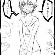 オフの時の素羽