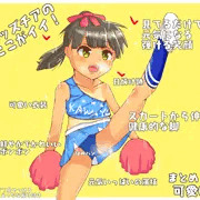 キッズチアの良さについて！